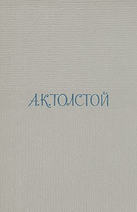 Амена