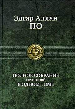 Бон-Бон