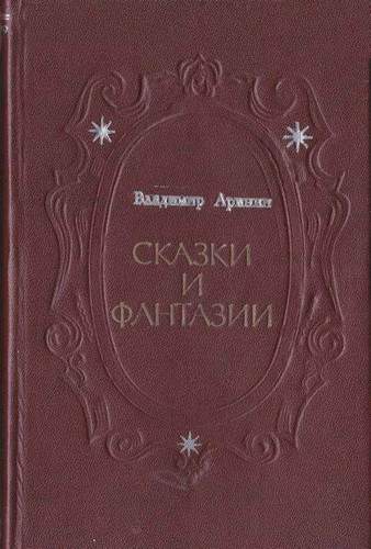 Бова