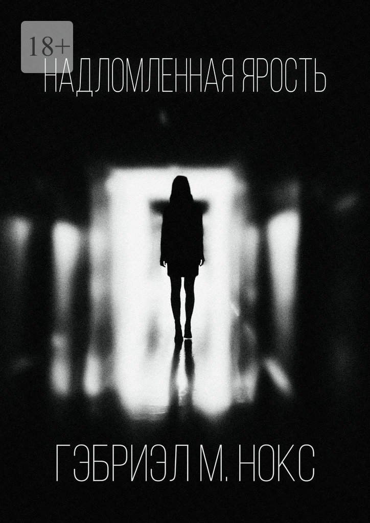 Broken history (epub)