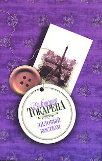 Будет другое лето