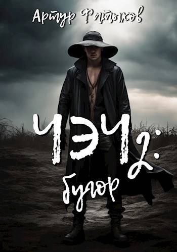 Бугор