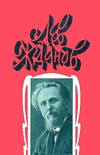 Цесаревич Константин