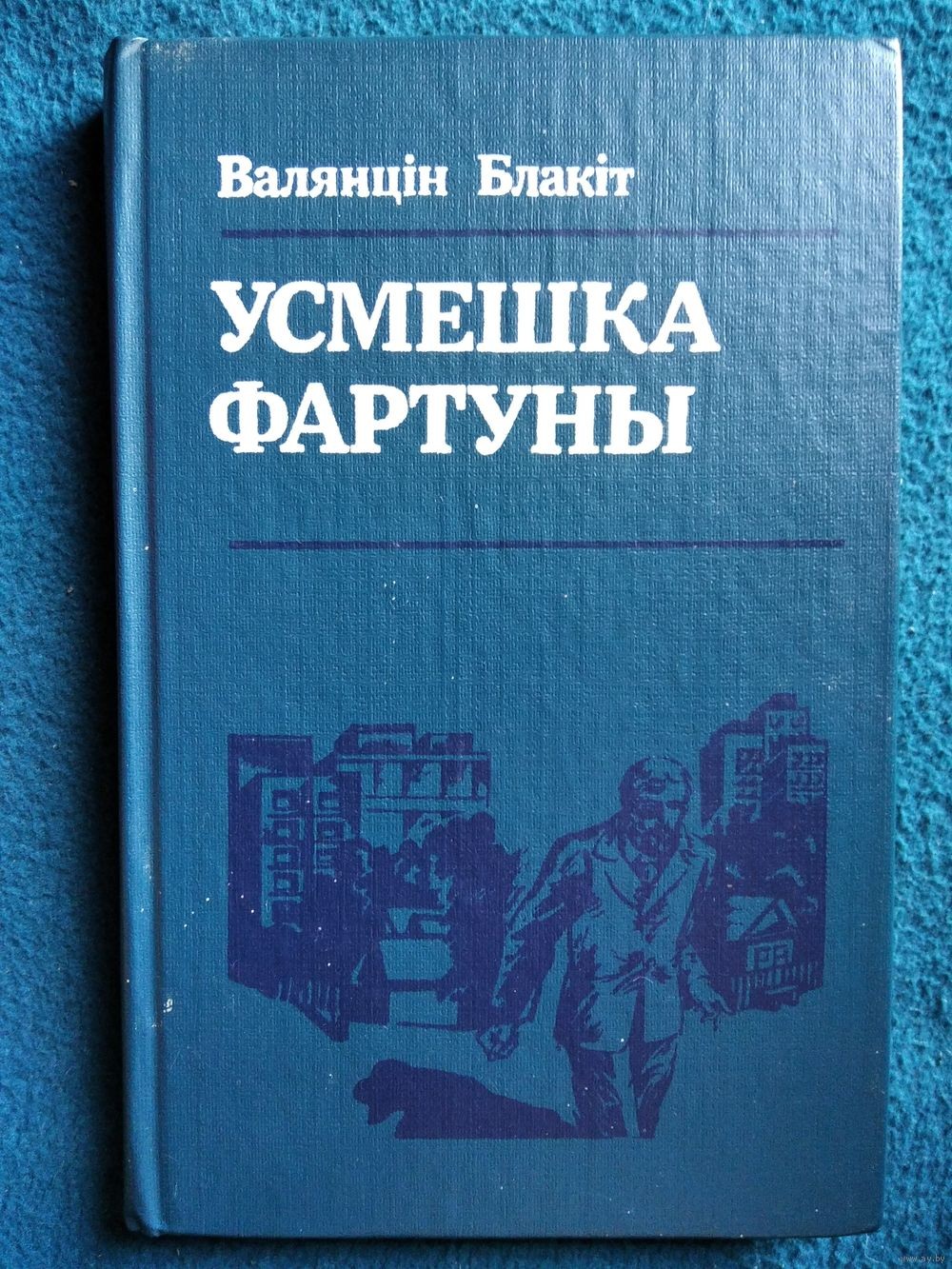Час прылёту журавоў