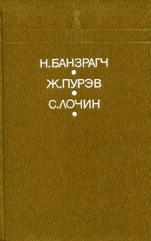 Честь
