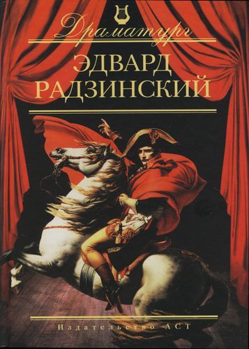 Чуть-чуть о женщине