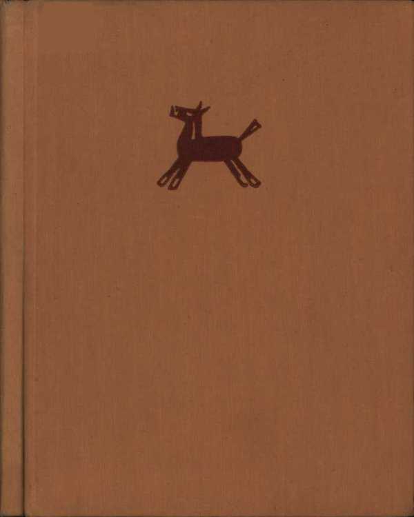 Детство маленького Андулиса (pdf)
