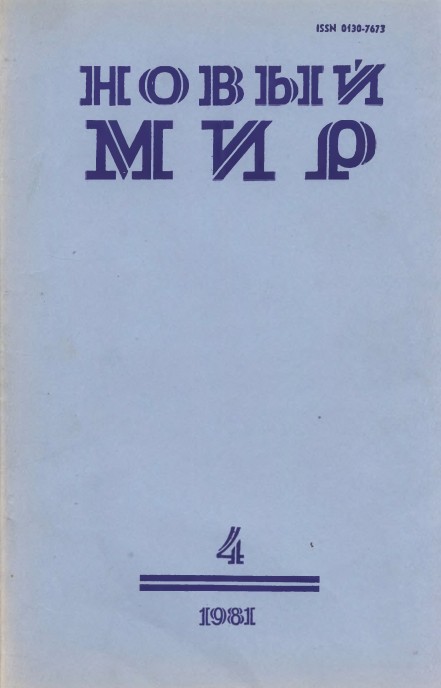 Диспут
