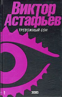 До будущей весны