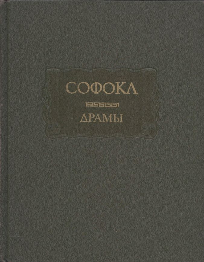 Драмы