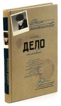 Дым отечества, или Дело табак (pdf)