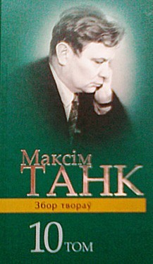 Дзённікі (1980-1994)