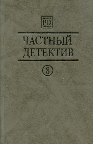 Фрагмент