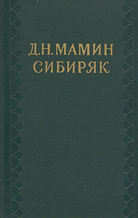Глупая Окся. Эскиз