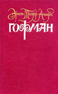 Хайматохаре