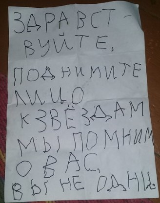 ИИследования - 9 - Поднимите лицо к звёздам, мы помним о вас, вы не одни (epub)