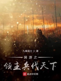 Империя Повелителя (epub)
