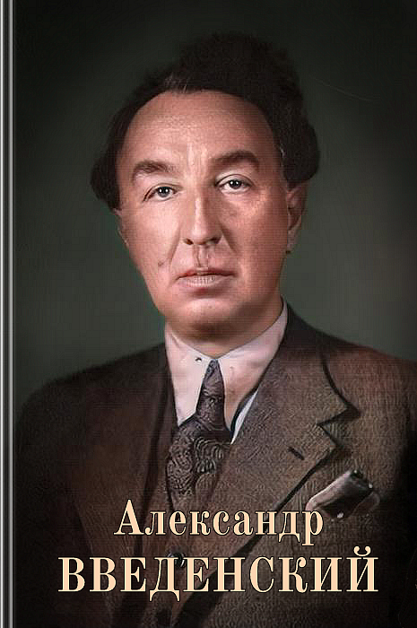 Избранное (epub)
