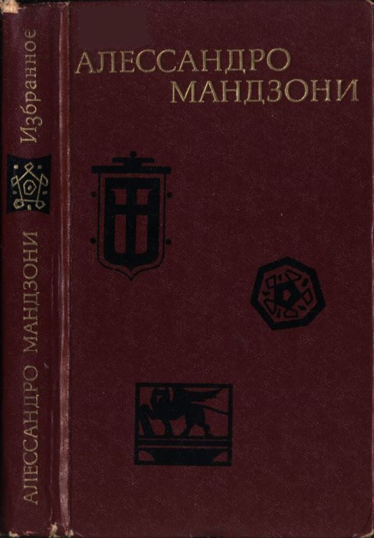 Избранное (pdf)