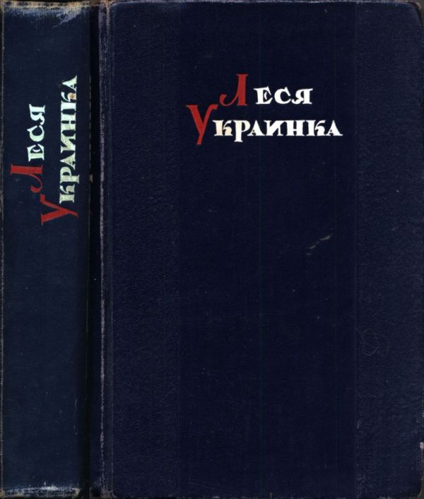 Избранное (pdf)