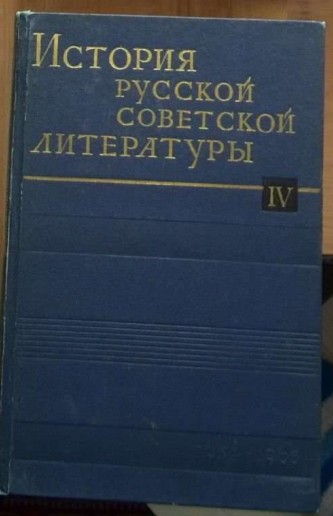 К. М. Симонов
