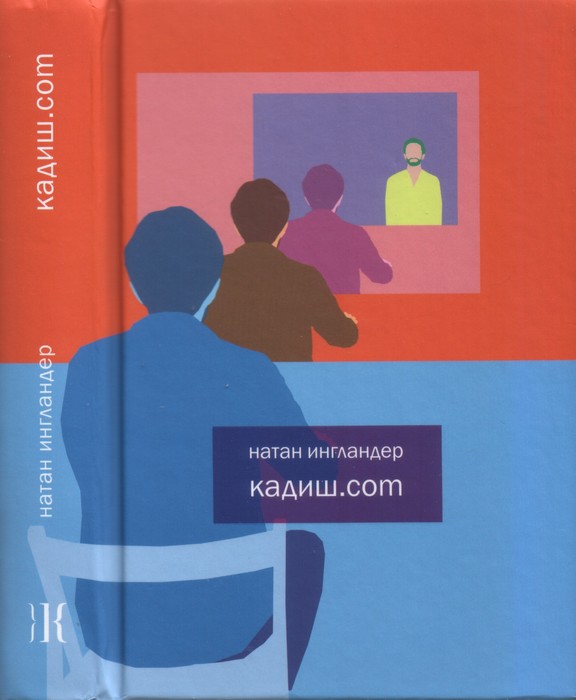 Кадиш.com