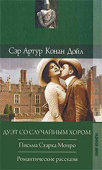 Как синьор Ламберт покинул сцену