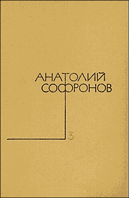 Карьера Бекетова