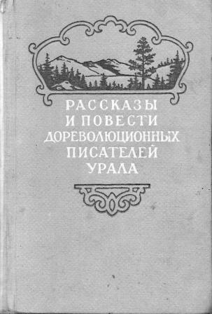 Катерину пропили