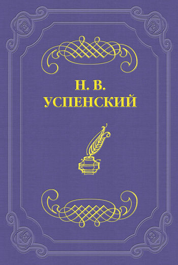 Колдунья