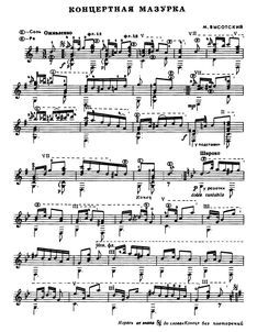 Концертная мазурка (djvu)