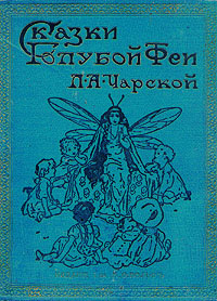 Король с раскрашенной картинки