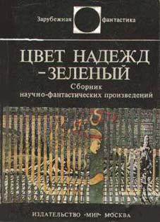 Космическая музыка