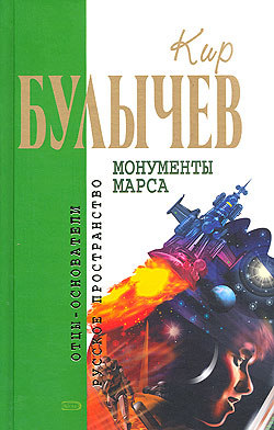 Красный олень - белый олень