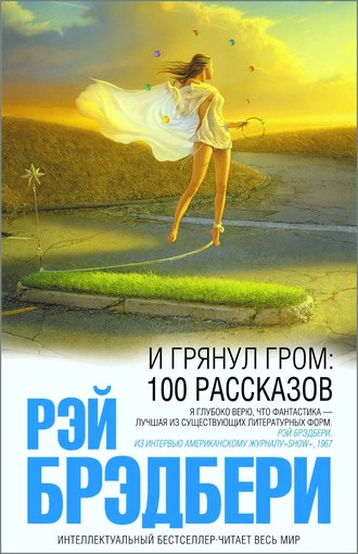 Крошка-убийца