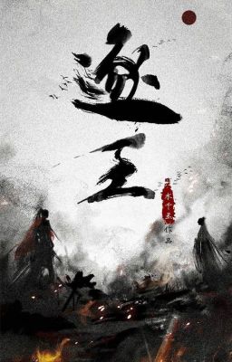 Кровавая корона. Том 1 (epub)