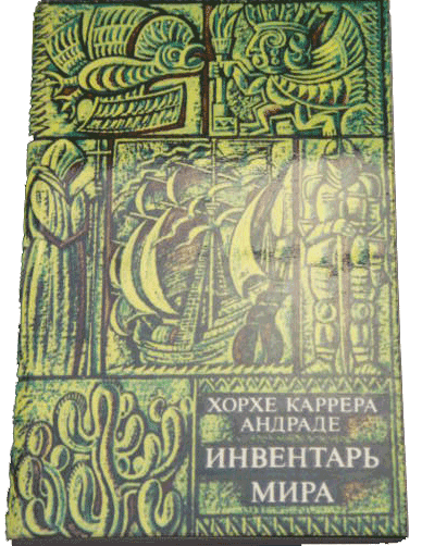 Ласточки