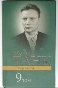 Лісткі календара