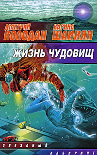Локатор