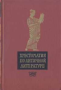 Лягушки (отрывки)