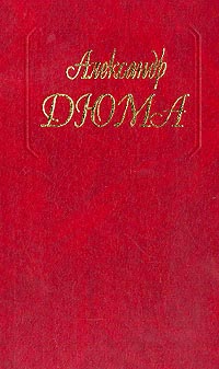 Мадам де Шамбле