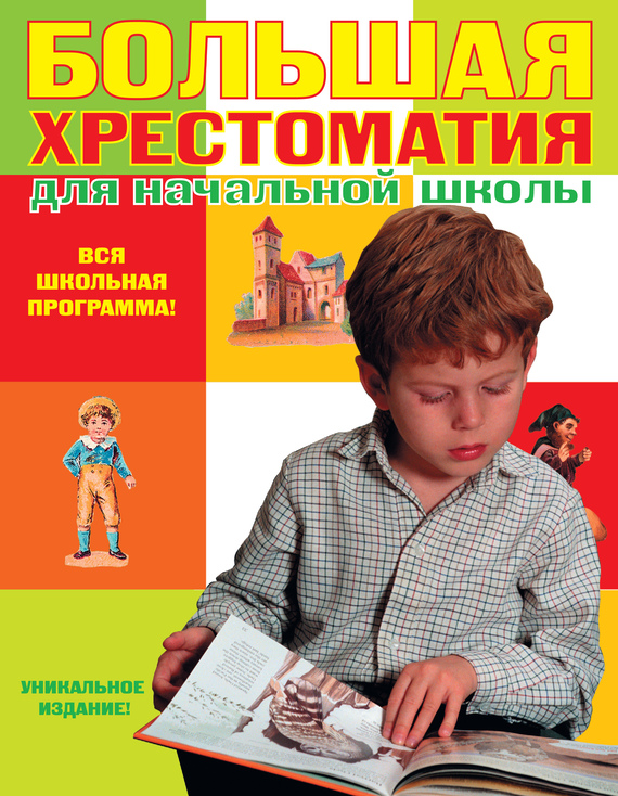Марья Моревна
