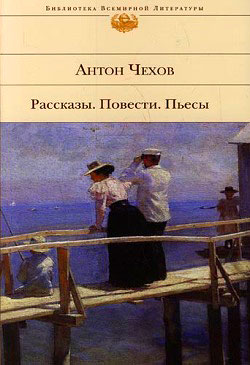 Медведь