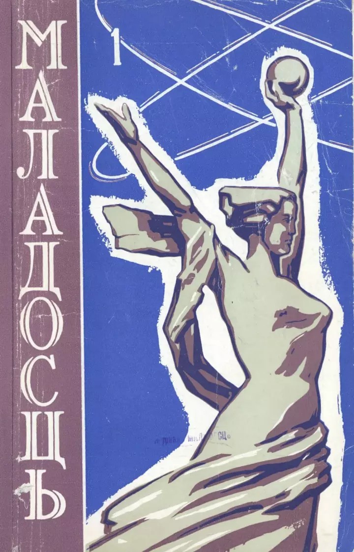Мера часу