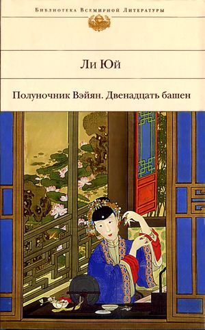 Мужчина, матерью ставший