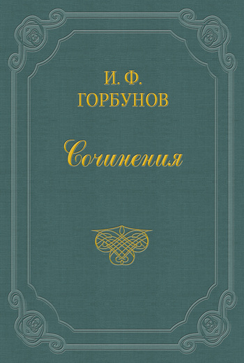 На реке