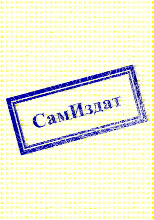 На вторых ролях, или Экзамен по спасению принцессы (СИ)