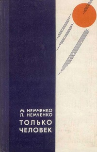 Наш человек в Пантикапее