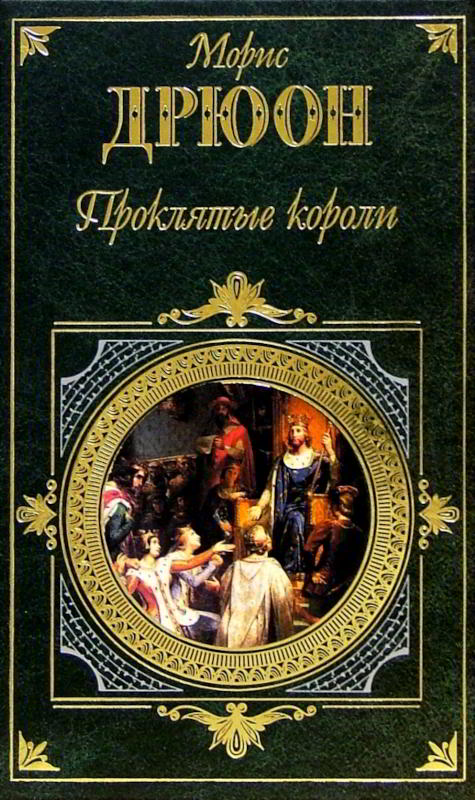 Негоже лилиям прясть