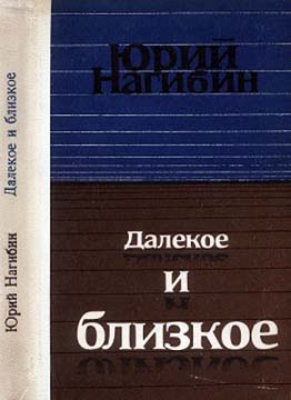 Неринга